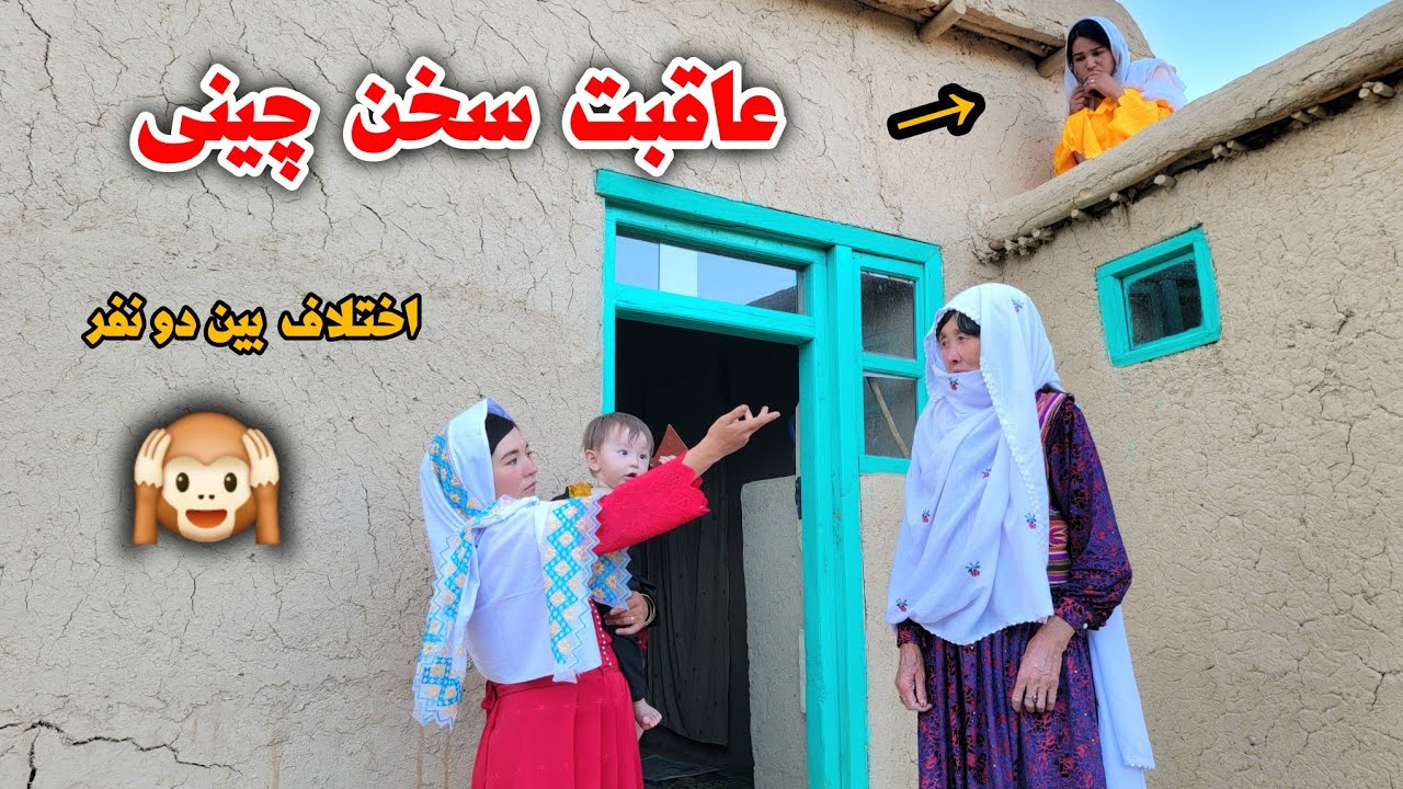  همسایه گوشنا| فلم کمدی جدید 🙉🥺🤣newhazaragi2025#filmjaghuri