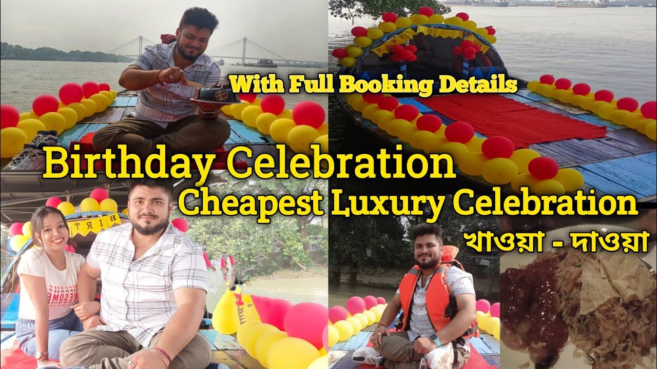 গঙ্গার মাঝে Birthday Celebration 🥰🥳 || With Full Booking Details|| Cheapest Luxury Celebration 😍😍