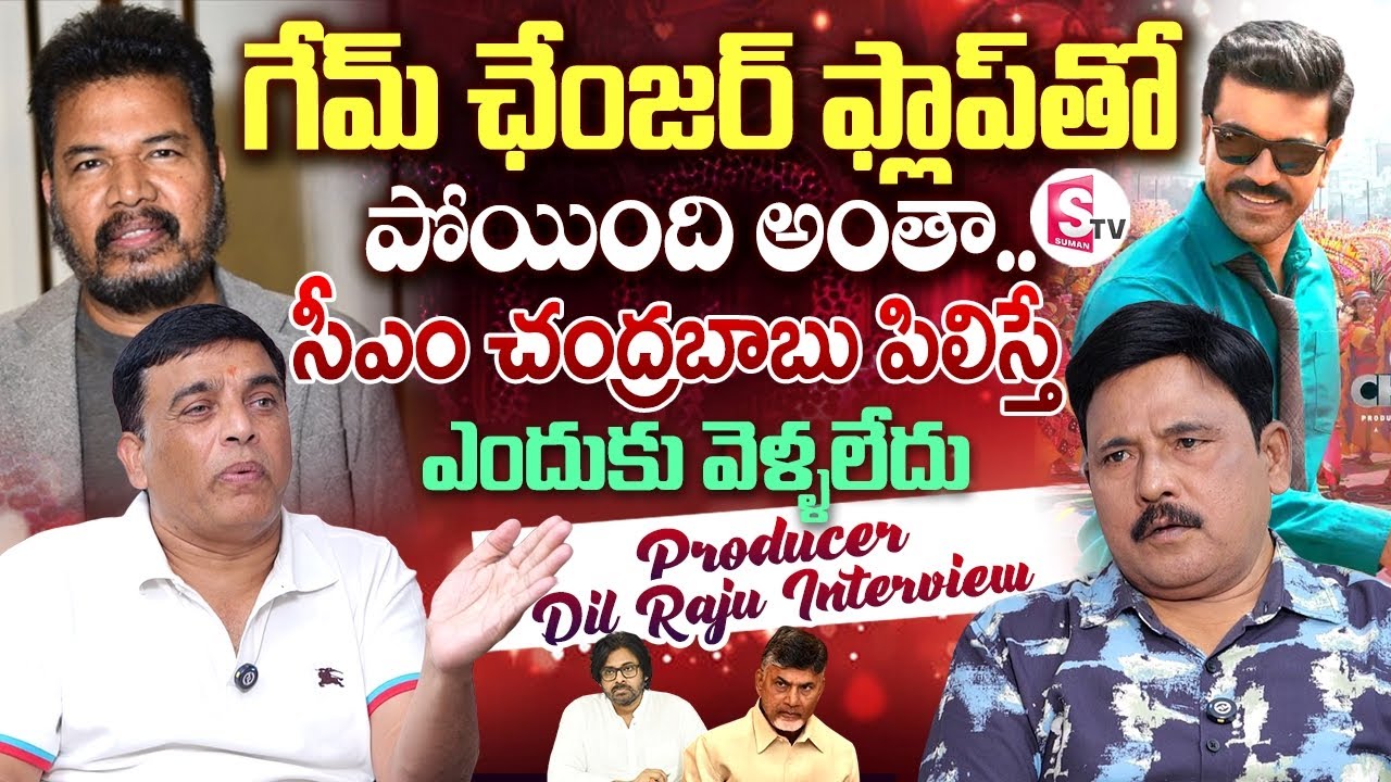 Producer Dil Raju Exclusive Interview | Journalist Prabhu | Telugu Interviews @sumantvvijayawada