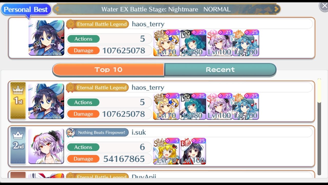 Water EX Nightmare - 5 ACTIONS 100M CLEAR