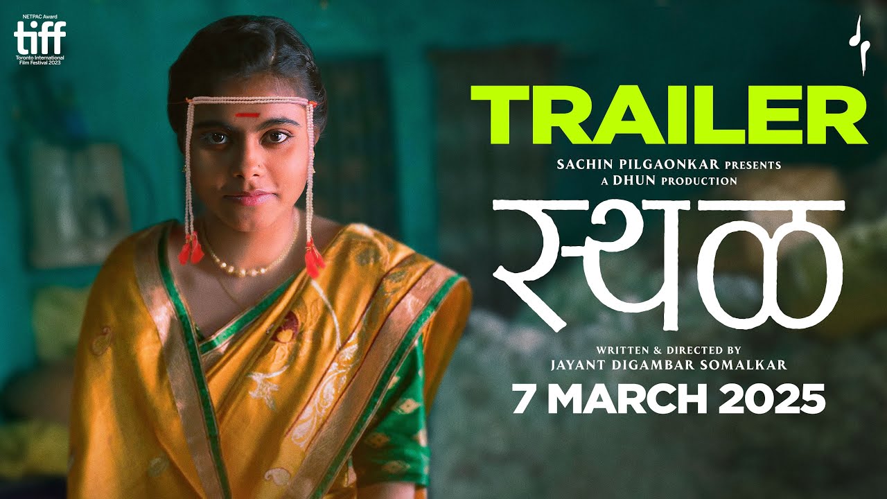 Sthal | A Match | स्थळ | Official Trailer | Sachin Pilgaonkar | Jayant Somalkar | Nandini Chikte