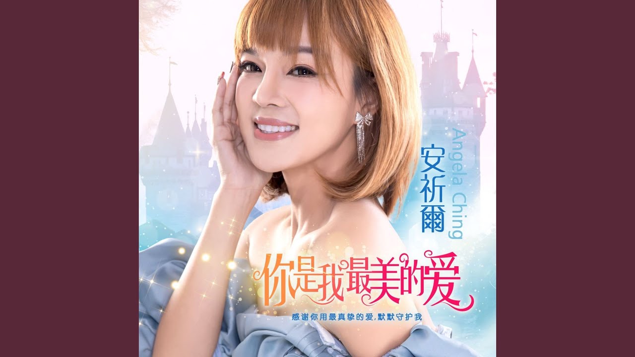 安娜+寻梦园