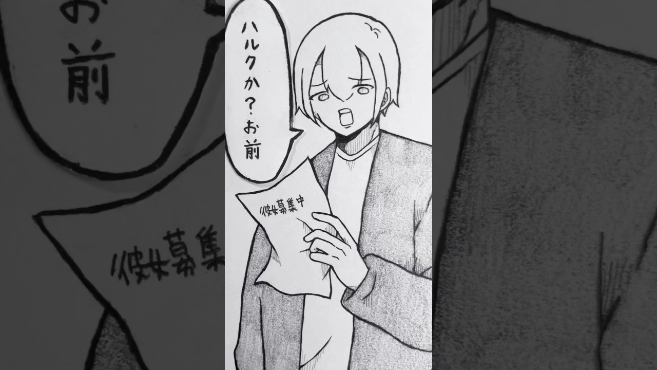 体力測定を少し盛ったクラス  