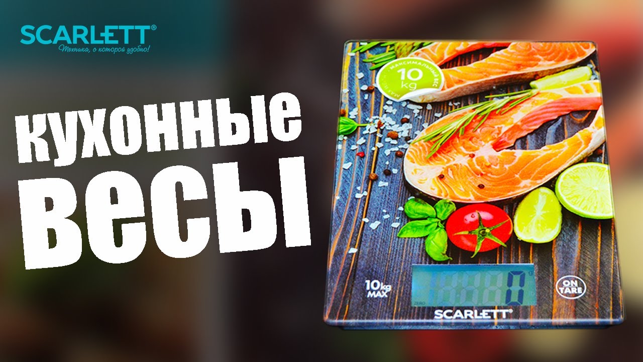 ОБЗОР SCARLETT SC KS57P37