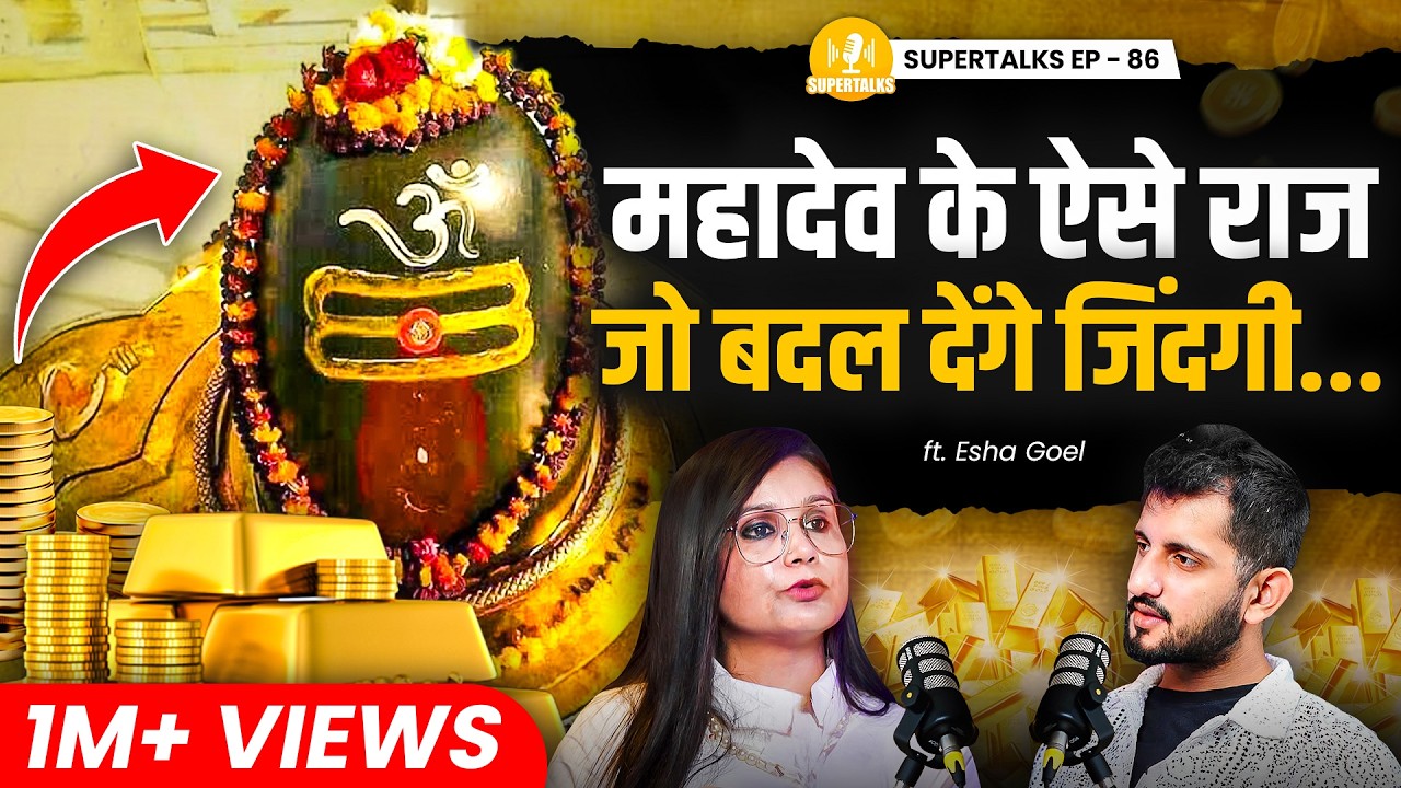 Power of SHIVA | Bhakti, Maha Upaay, Miracles & More | Esha Goel | ST-86