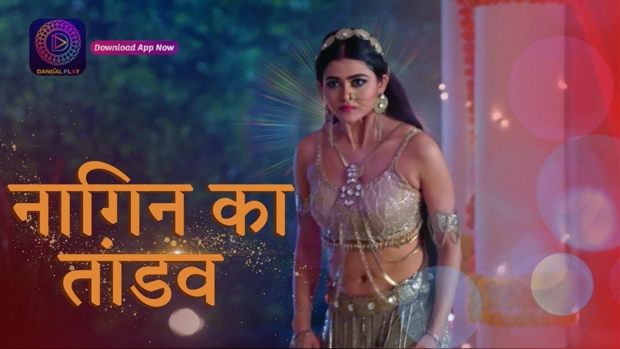 Nagin Ka Tandav Ishq Ki Dastaan Naagmani | Nagin Dance | Dangal TV