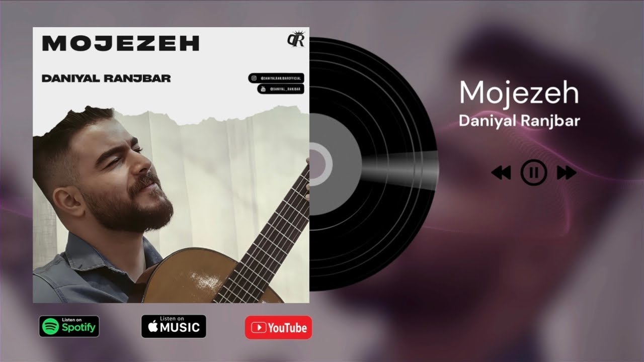 Daniyal Ranjbar_Mojezeh (دانیال رنجبر - معجزه)