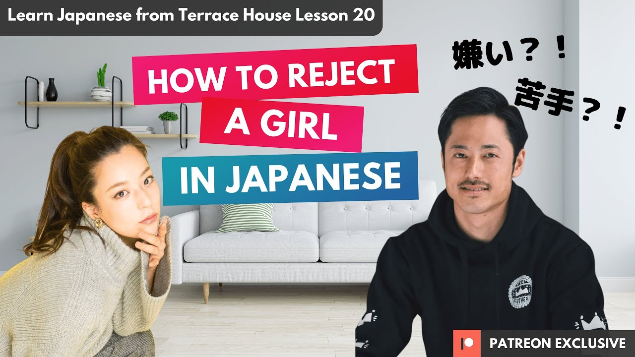 How to Express Negative Feelings in Japanese | Learn Japanese with Terrace House Lesson 20
