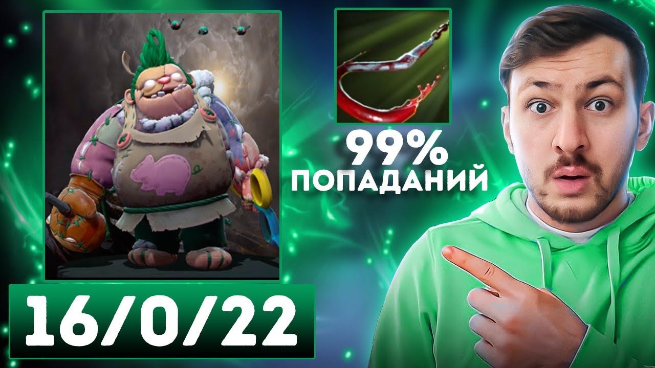 ПО-БРАТСКИ MVP НА ПУДЖЕ | (AlikSunder)