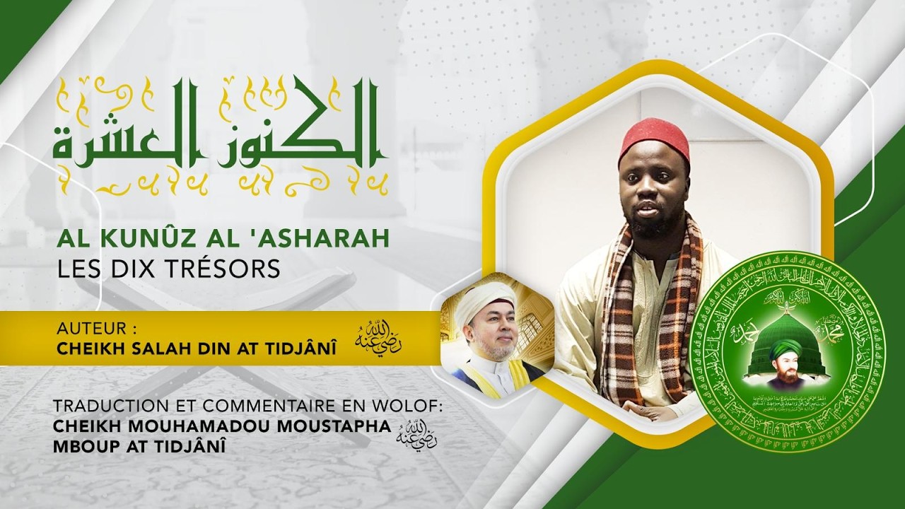 SÉANCE N°198 - AL KUNÛZ AL 'ASHARAH - CHAPITRE 11 - ÉXÉGÈSE DE LA JAWHARATUL KAMÂL (35)