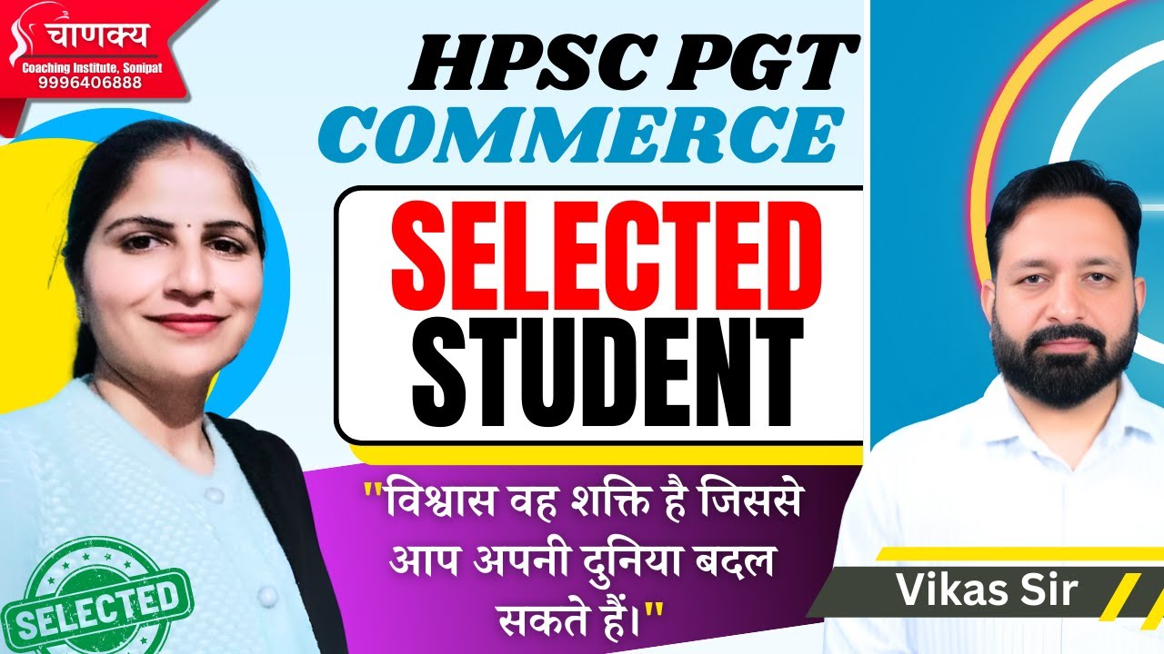 Hpsc Pgt Commerce Selected Student (Sapna) | Hpsc pgt Selected Student | Hpsc pgt