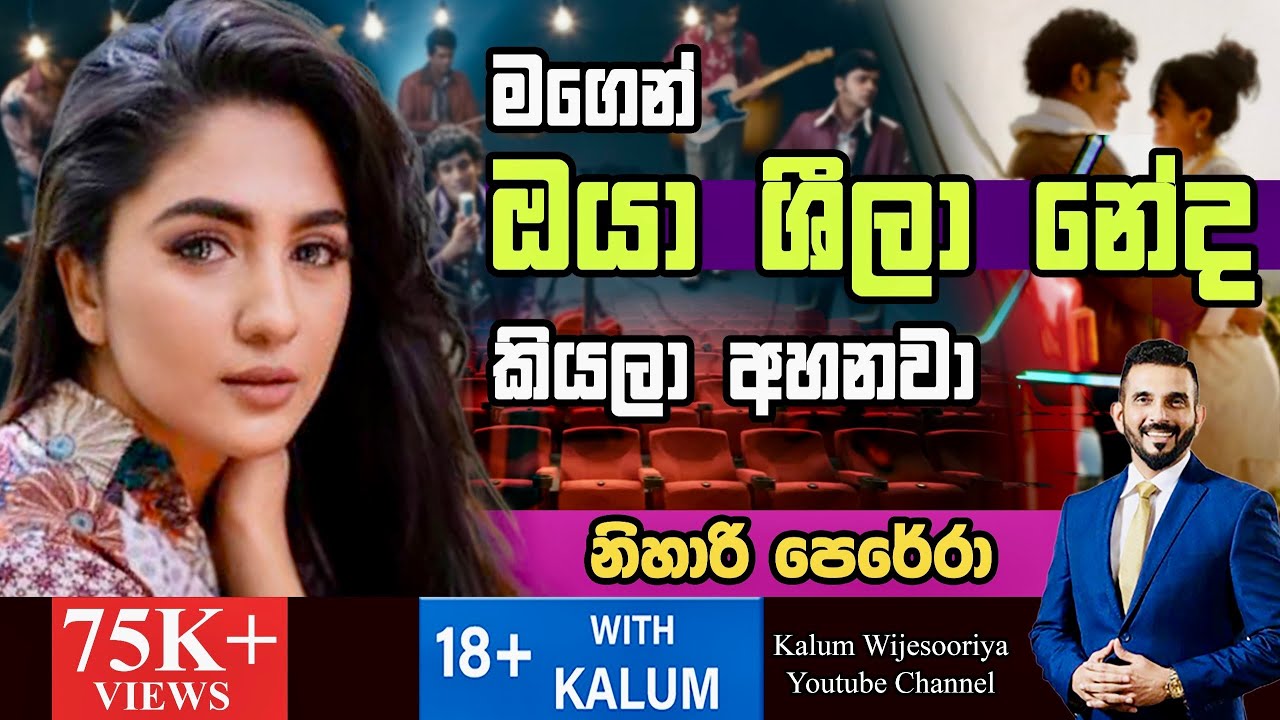 මල්ලි කිව්වා දෙවියො ඇවිල්ලා ඉන්නෙ මාව අරන්‍ යන්න ඇයි මාව මෙහෙම තියාගන්නෙ කියලා..😳😳😳🤔😪