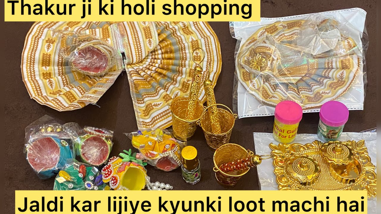 Thakur ji ki holi shopping /  chote ni kia pareshan / sagvlogs6536
