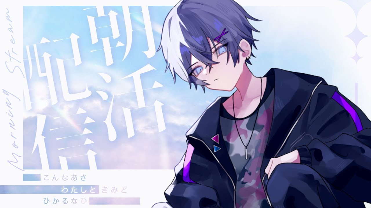 【ポケモンユナイト】ニャース練ランク マスター４35～【八夜コウVT】