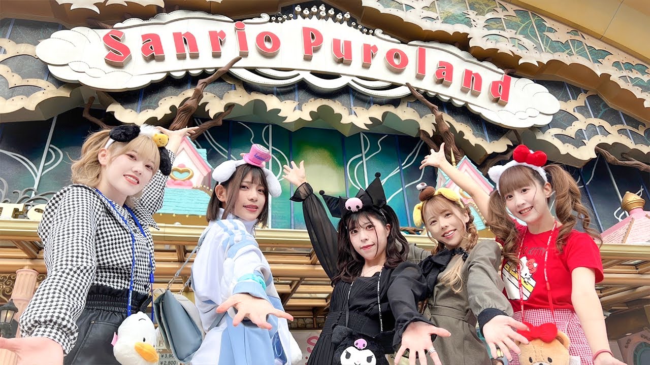 サンリオピューロランド全員で1日デートしたら楽しすぎた！