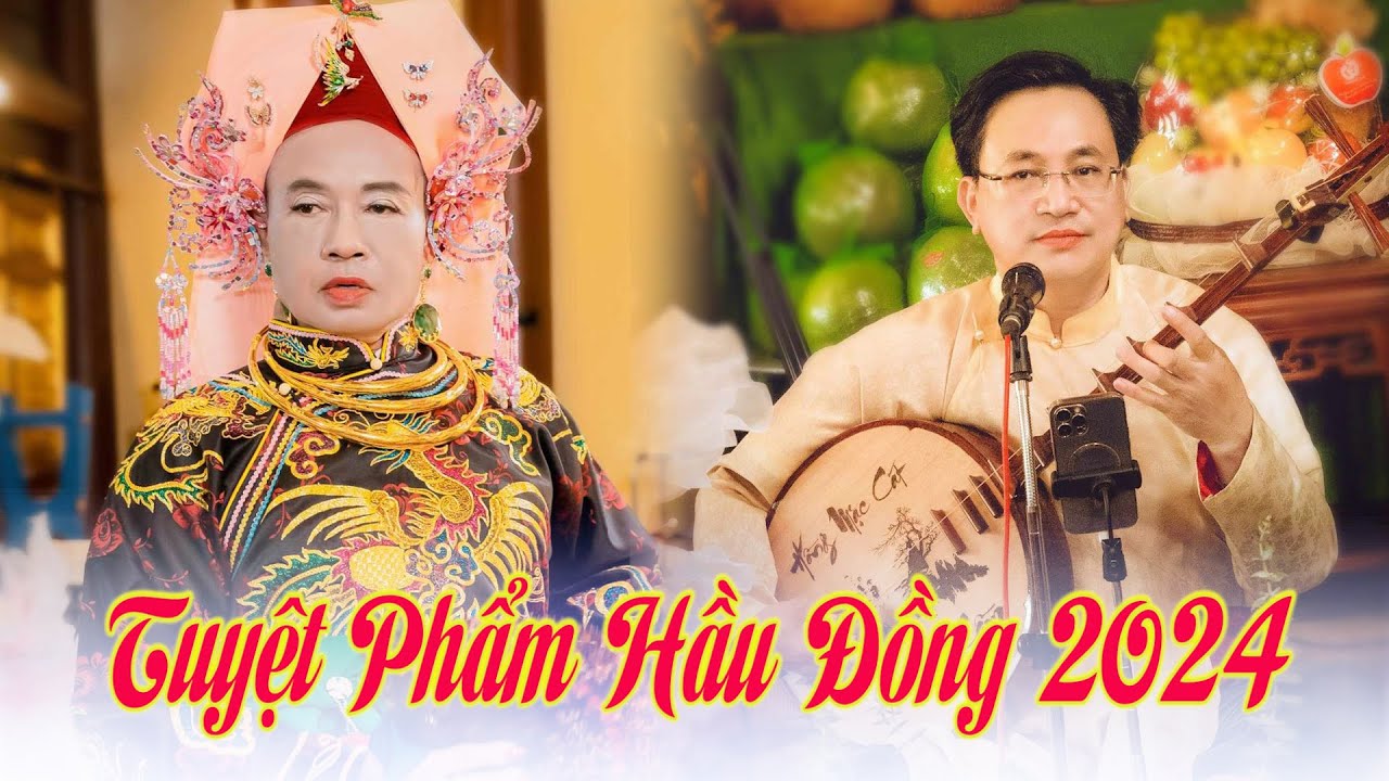 HOÀNG ĐIỆP HÁT VĂN TẠI CUNG MẪU CHÙA CHU DUYÊN TỰ . THANH ĐỒNG ĐỖ ĐỨC THỤ HD2