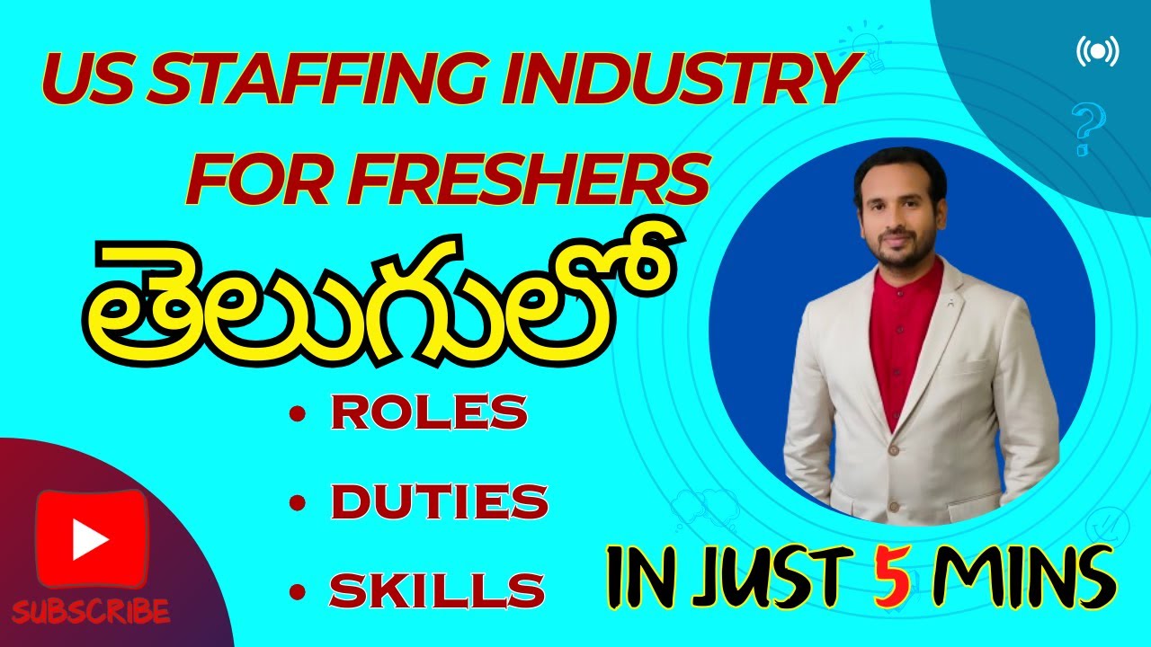 తెలుగులో - US Staffing For Freshers Explained in 5 Mins | ఎలాంటి Roles ఉంటాయి | Suman Pachigulla