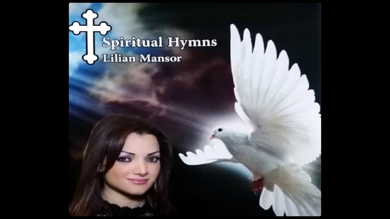Lilian Mansor - Spiritual Hymns - Al Beth El hhem