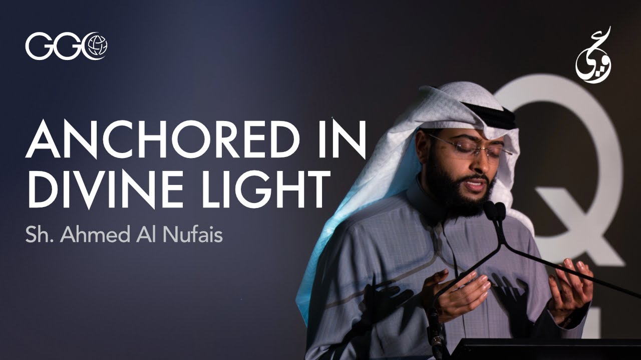 Anchored in Divine Light | Sheikh Ahmed Al Nufais | The Quran Summit London 2025