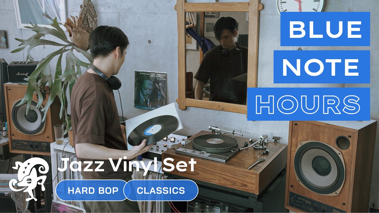 Blue Note Hours Jazz Vinyl Set // Hard Bop Classics [58min / 4K / No AI]