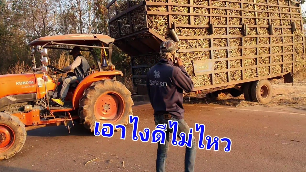 ผ่านมาเจอ นาทีสุดเสียว รถไถลากอ้อยขึ้นถนน ขึ้นไม่ไหว ลุ้นช่วยกัน