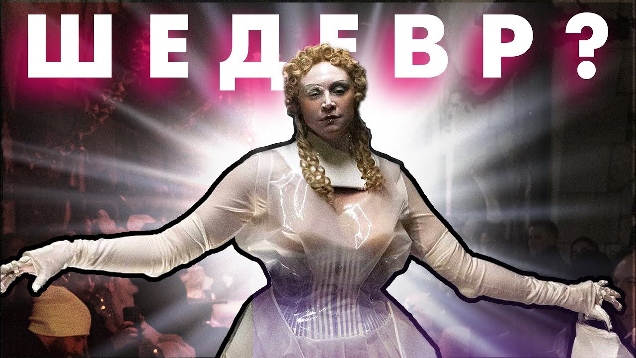 Этот показ взорвал интернет 😲! Maison Margiela 2024. Это красиво?🤔