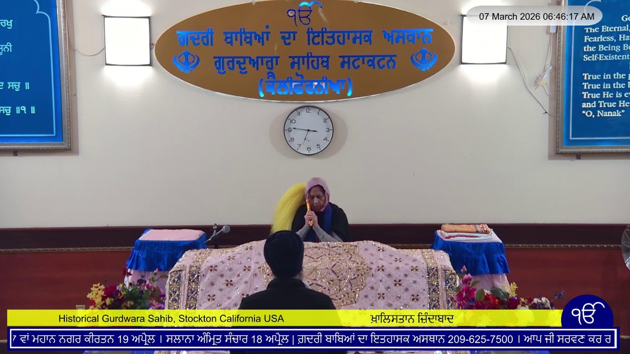 Stockton Gurdwara Sahib Live