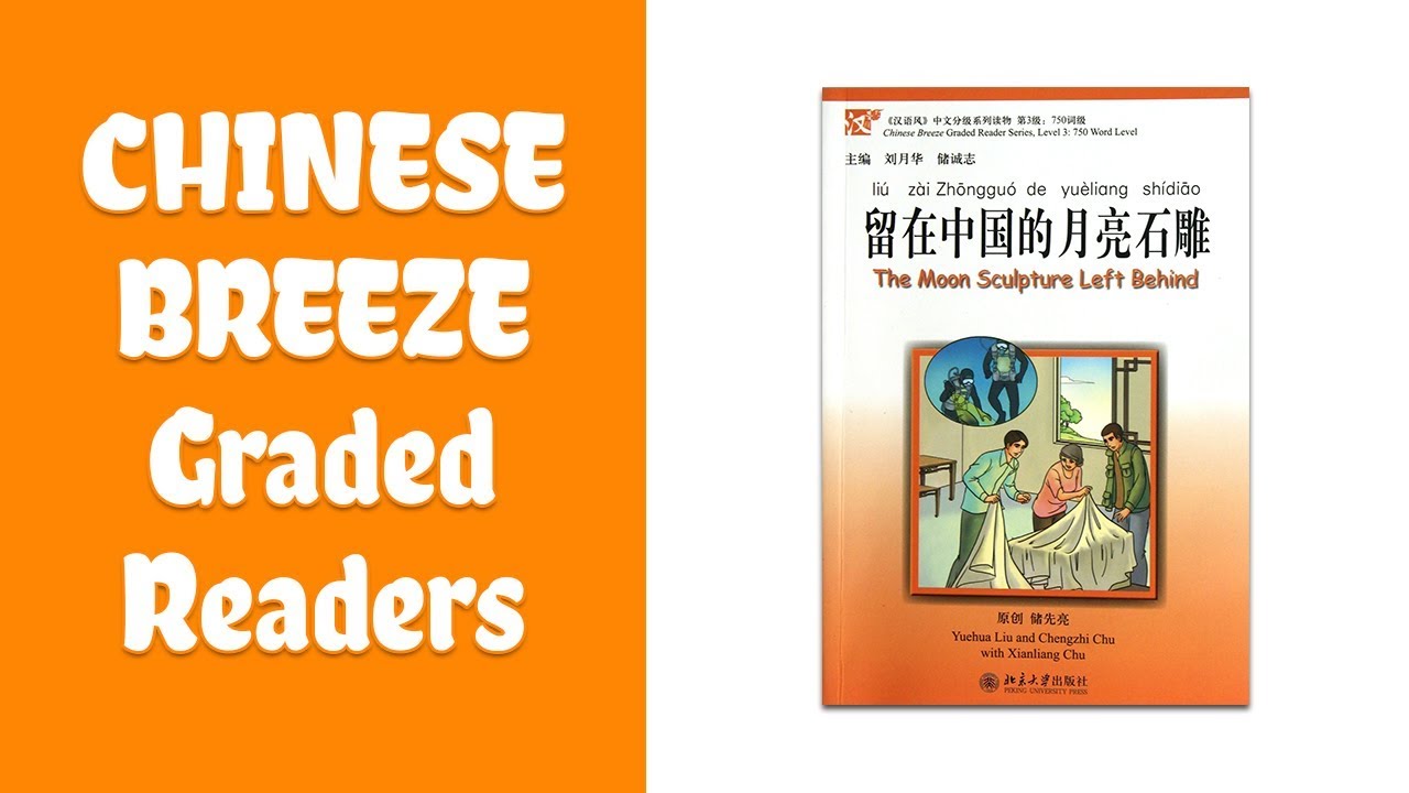 Chinese Breeze Graded Reader Series (Review 2018)