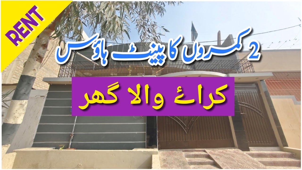 Penthouse For Rent | Surjani Town Rent House | Karachi Real Estate | Brand New Rent Portion  🏡