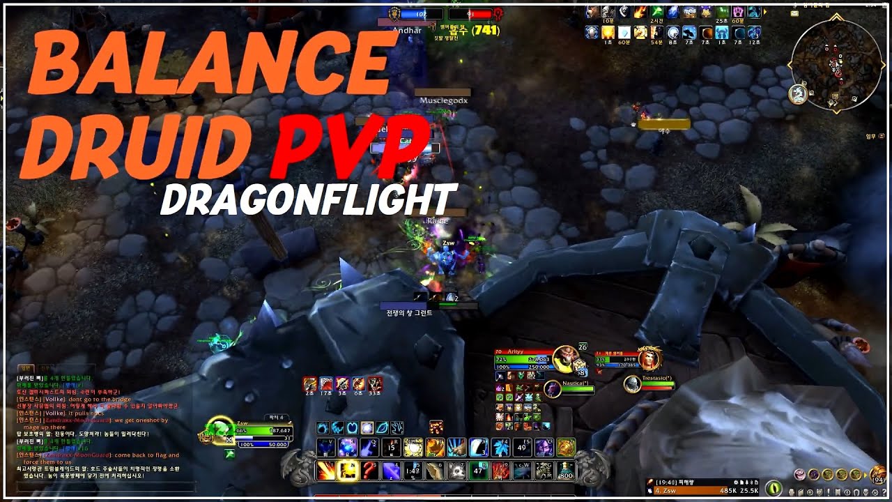 [WoW 10.0] DragonFlight Balance Druid PvP Montage (조드, Zsw) - Waning