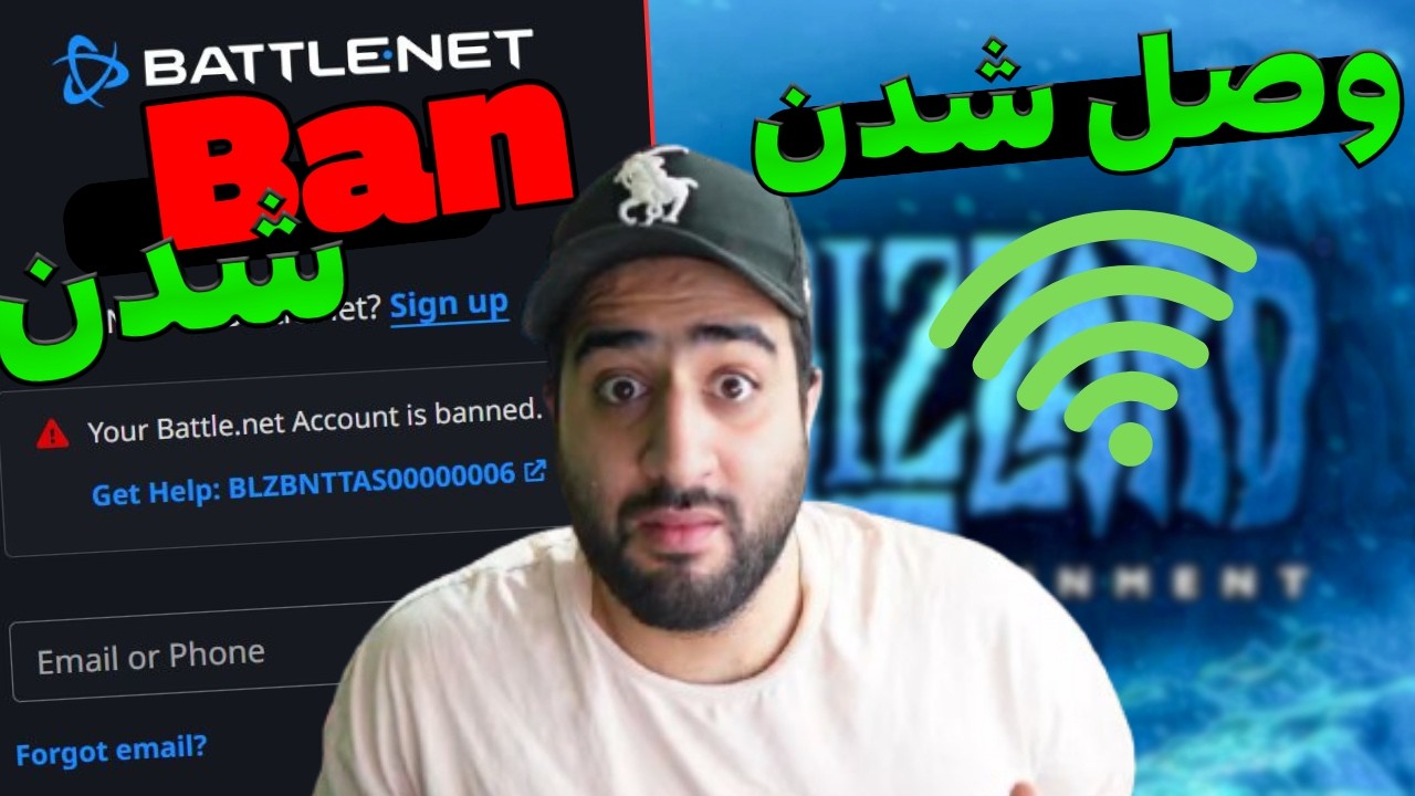 چجوری وصلیم به بازی؟ چرا اکانت های نیو همه بن میشن؟