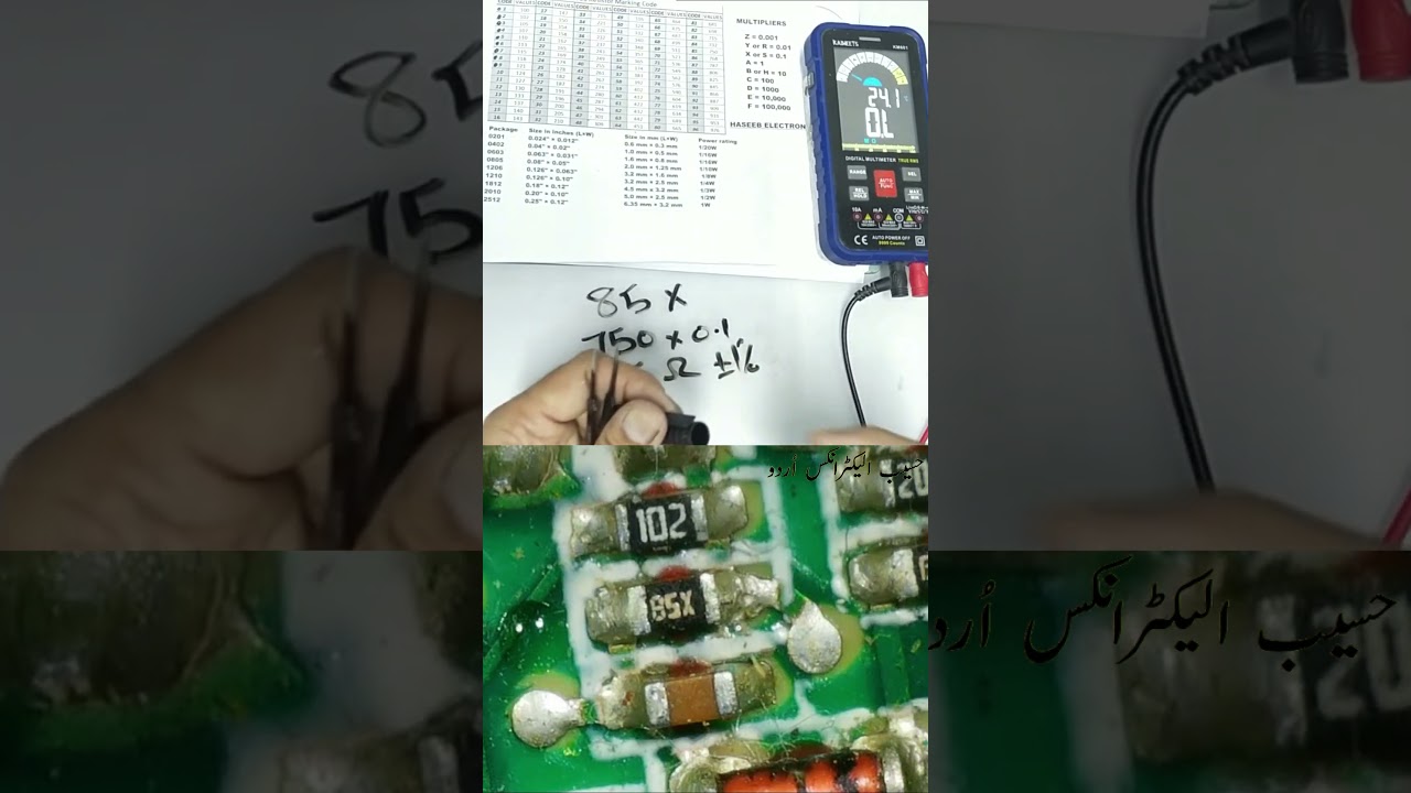 85X SMD Resistor Marking Code Explained | EIA-96 / E96 Precision Resistor 