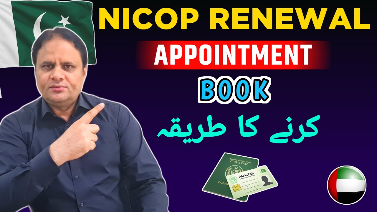 NICOP & Pakistani Passport Renewal Dubai 2025 | Easy Online Process & Consulate Booking