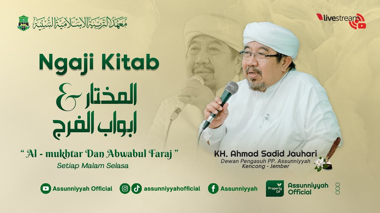 🔴LIVE - NGAJI KITAB AL - MUKHTAR DAN ABWABUL FARAJ|KH. AHMAD SADID JAUHARI|SELASA,  02 FEBRUARI 2025