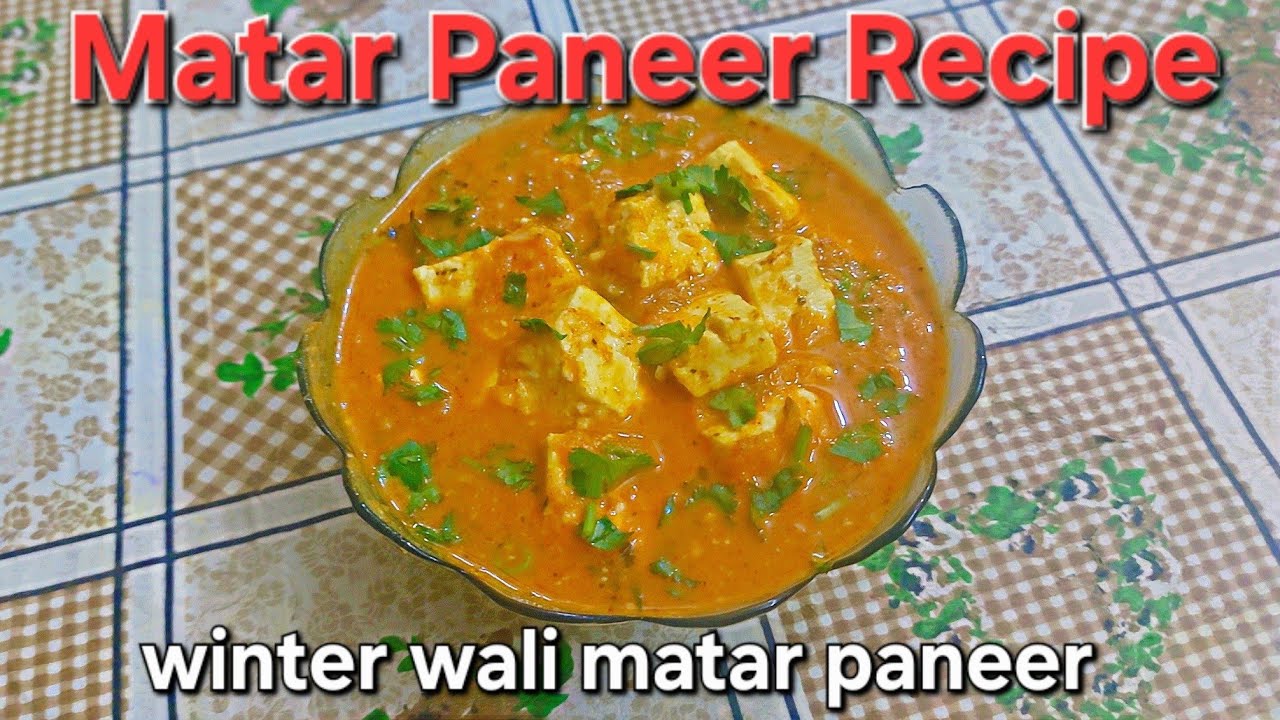 मटर पनीर की सब्जी | Unique Matar Paneer Recipe|