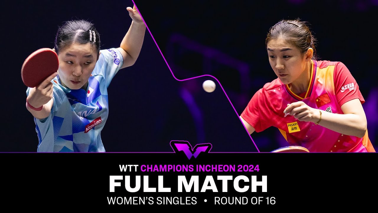 FULL MATCH | Miwa Harimoto vs Chen Meng | WS R16 | #WTTIncheon 2024