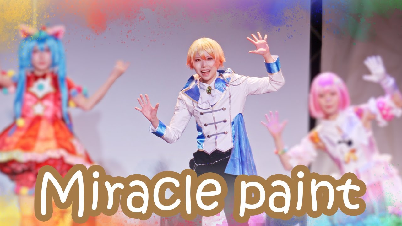 【プロセカ】텐마 츠카사 직캠//Miracle pinat ミラクルペイント//86회 코코페 무대: 부리부리쇼타임