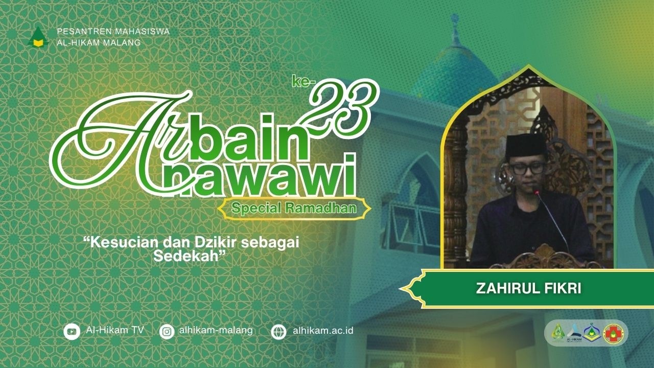 Hadist ke-23 Arba'in Nawawi 