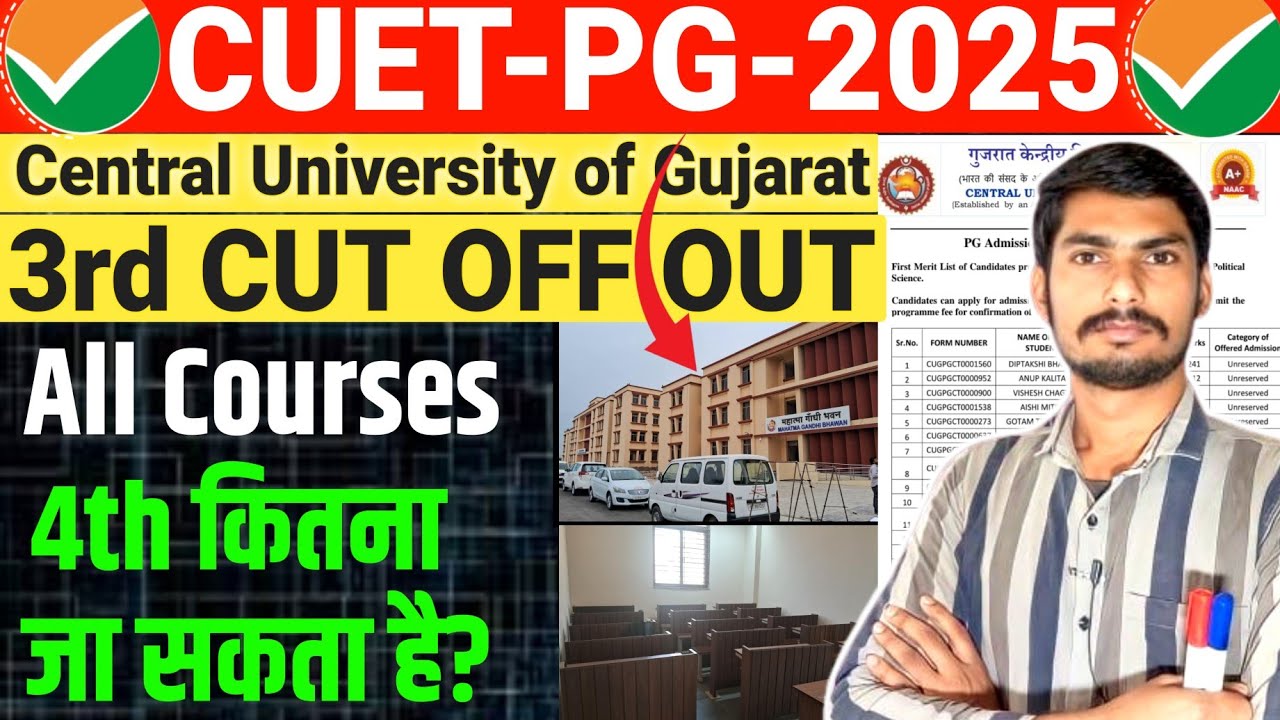 Cental University of Gujarat 3rd Cut Off 2025 || Central University of Gujarat CUET PG Cut Off 2025