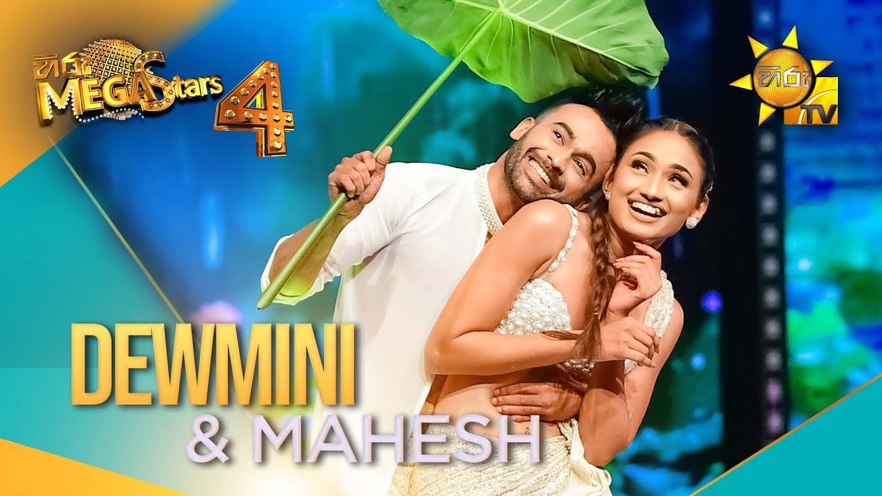 Dewmini Thathsarani & Mahesh | Hiru Mega Stars - Season 04 | SEMI FINAL 🌟