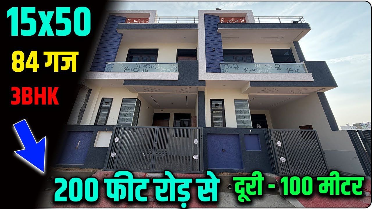 200 फीट रोड़ के पास, आपके बजट का घर Jaipur City 