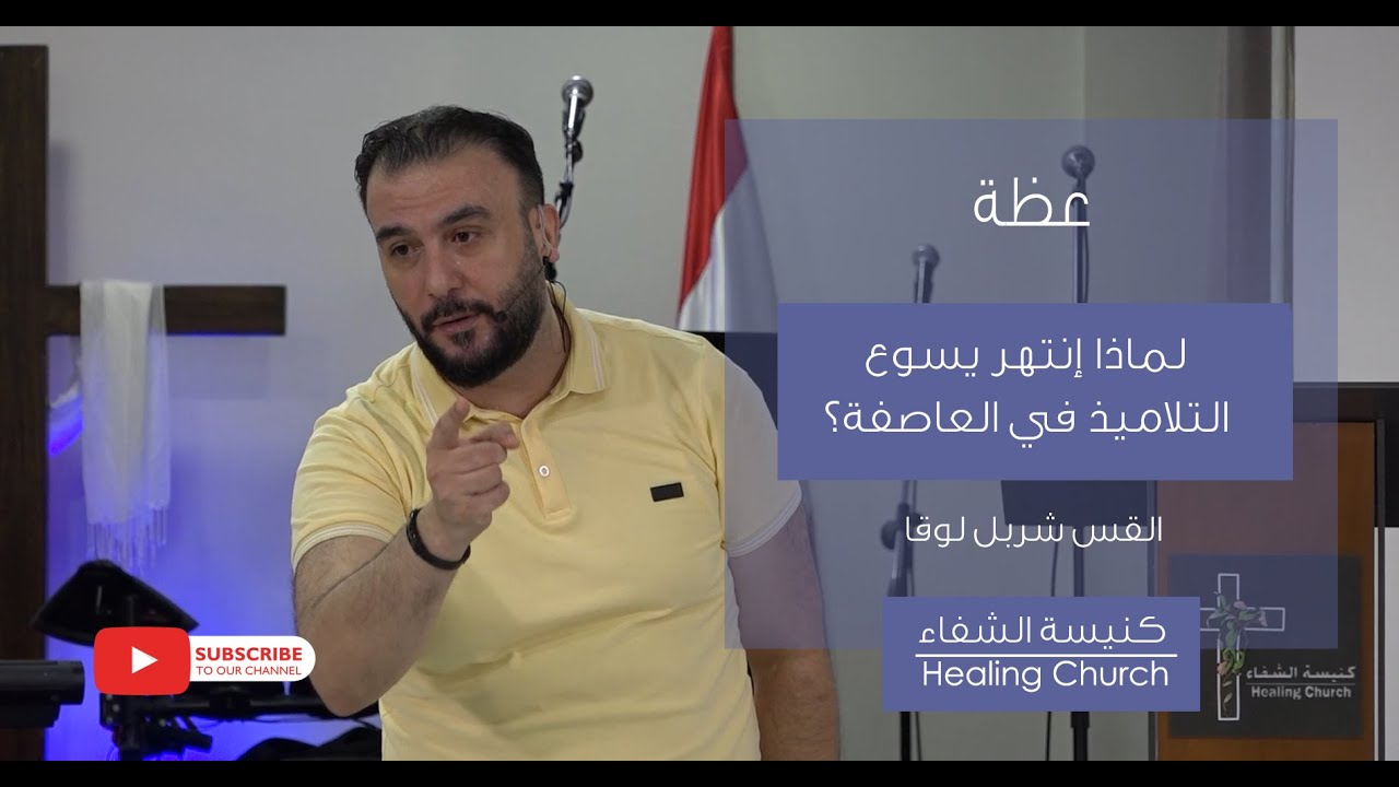 عظة 