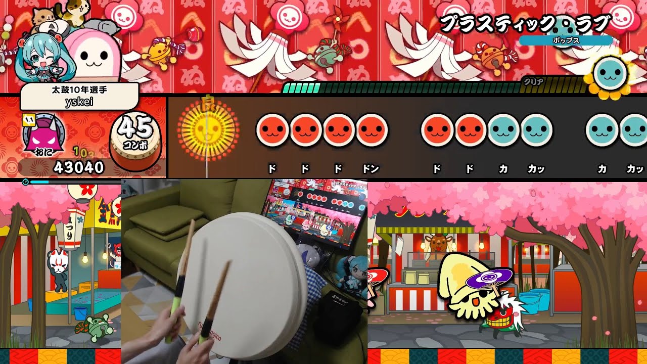 Plastic Love - Mariya Takeuchi (Extreme) Donderful Combo. 【Taiko no Tatsujin: Rhythm Festival】