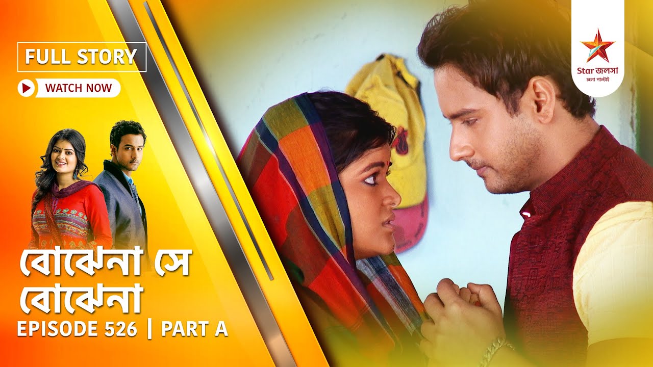 Best of Bojhena Se Bojhena | Episode 526 | Part A