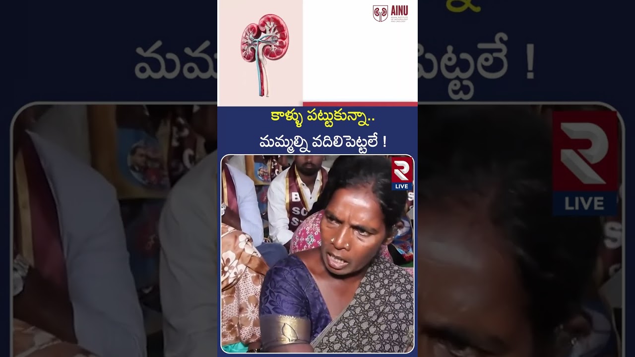 Kummera Mallanna Jathara Baby Incident | RTV LIVE