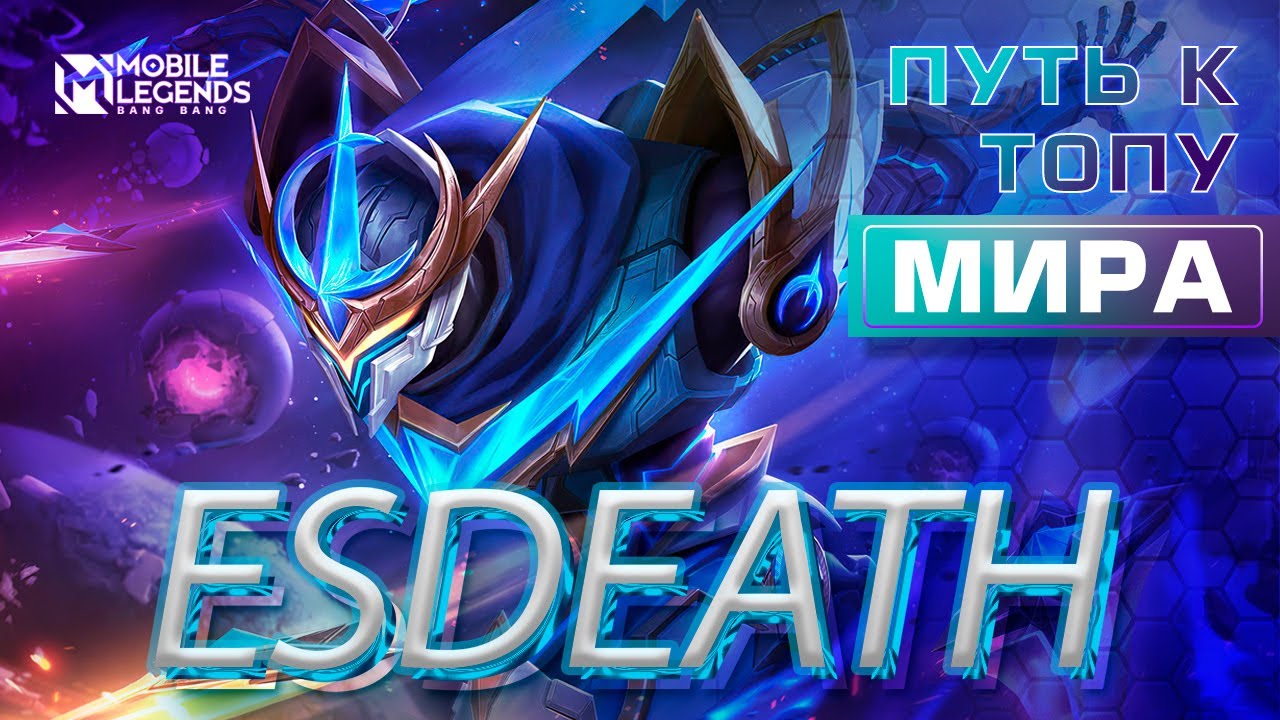 Возвращение мирового Ланселота WW