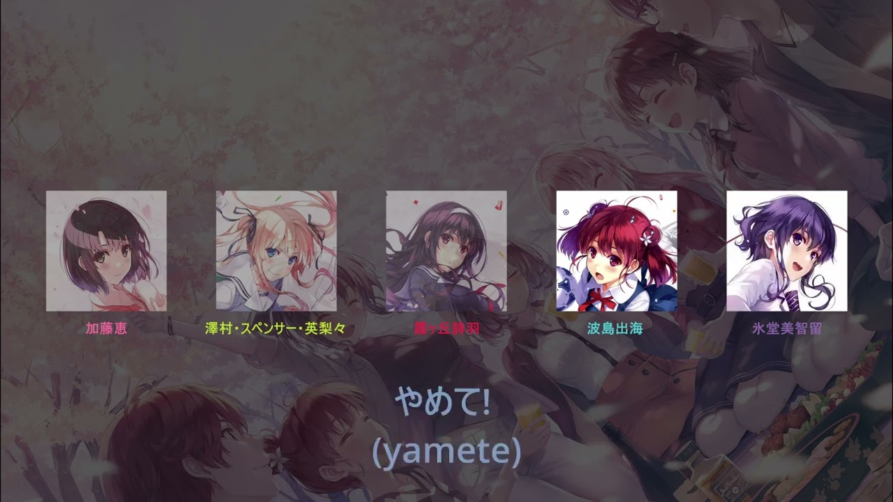【Saenai Heroine no Sodatekata ~fine】 「LOVE iLLUSiON (#502 Ver.)」//  Lyrics KAN/ROM + Color Coded