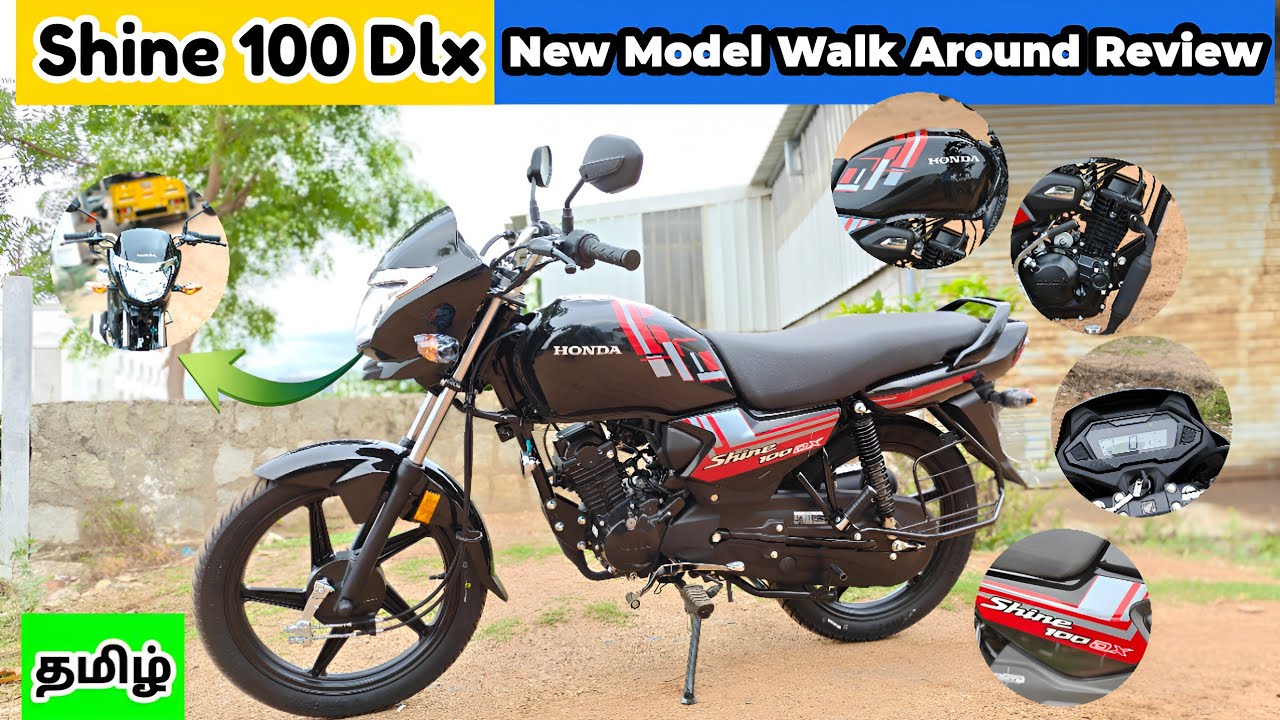 Shine 100 Dlx Model New Features Walk Around Review_Tamil_Auto_Log