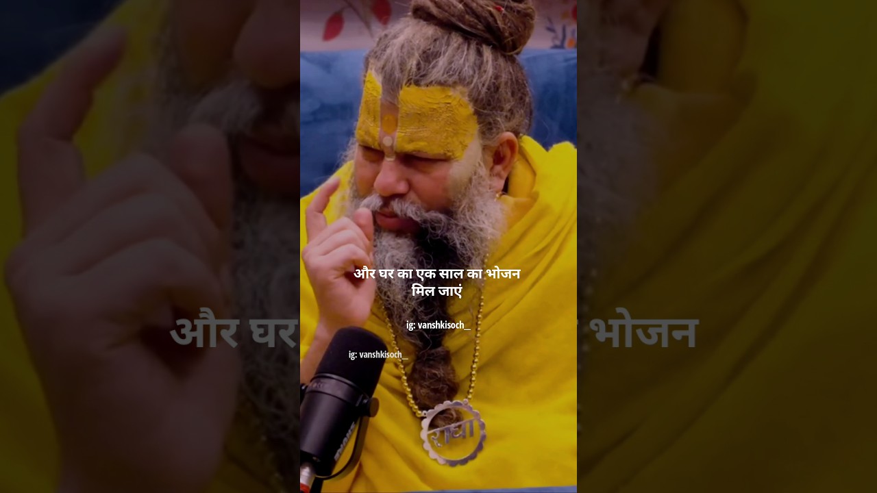 प्रभु से क्या मांगना चाहिए 💯🙏 बात सही लगे तो like &hearts;️ & share &hearts;️ जरूर करिए 💫 #radheradhe #viral