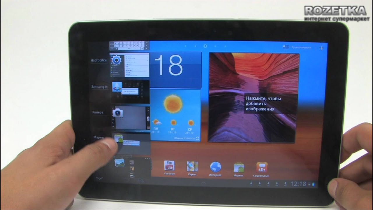 Планшет Samsung Galaxy TAB P7500 10,1